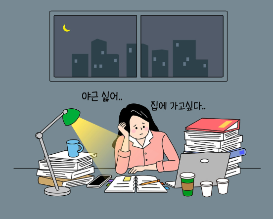 사무실에서 야근하며 피곤해하는 직장인의 모습, 책상 위에 서류와 커피가 쌓여 있고 창밖에는 밤하늘이 보인다. 야근이 힘들 때 정확한 수당을 확인할 수 있는 야근수당 계산기와 관련된 상황을 표현한 이미지