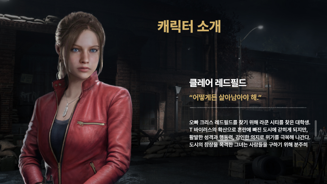 바이오하자드 서바이벌 유닛 티어 확보를 위한 효율적인 리세마라 판단 기준 및 소요 시간 안내 가이드 이미지