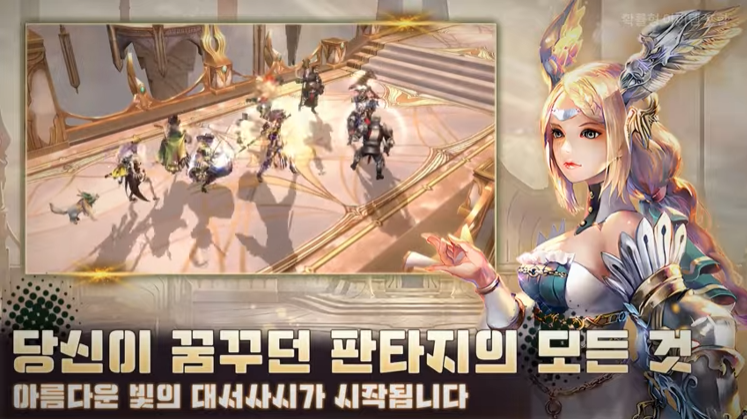 2026 린크로니클 최신 티어표 공략과 함께 확인하는 판타지 RPG 전투 장면 및 캐릭터 일러스트